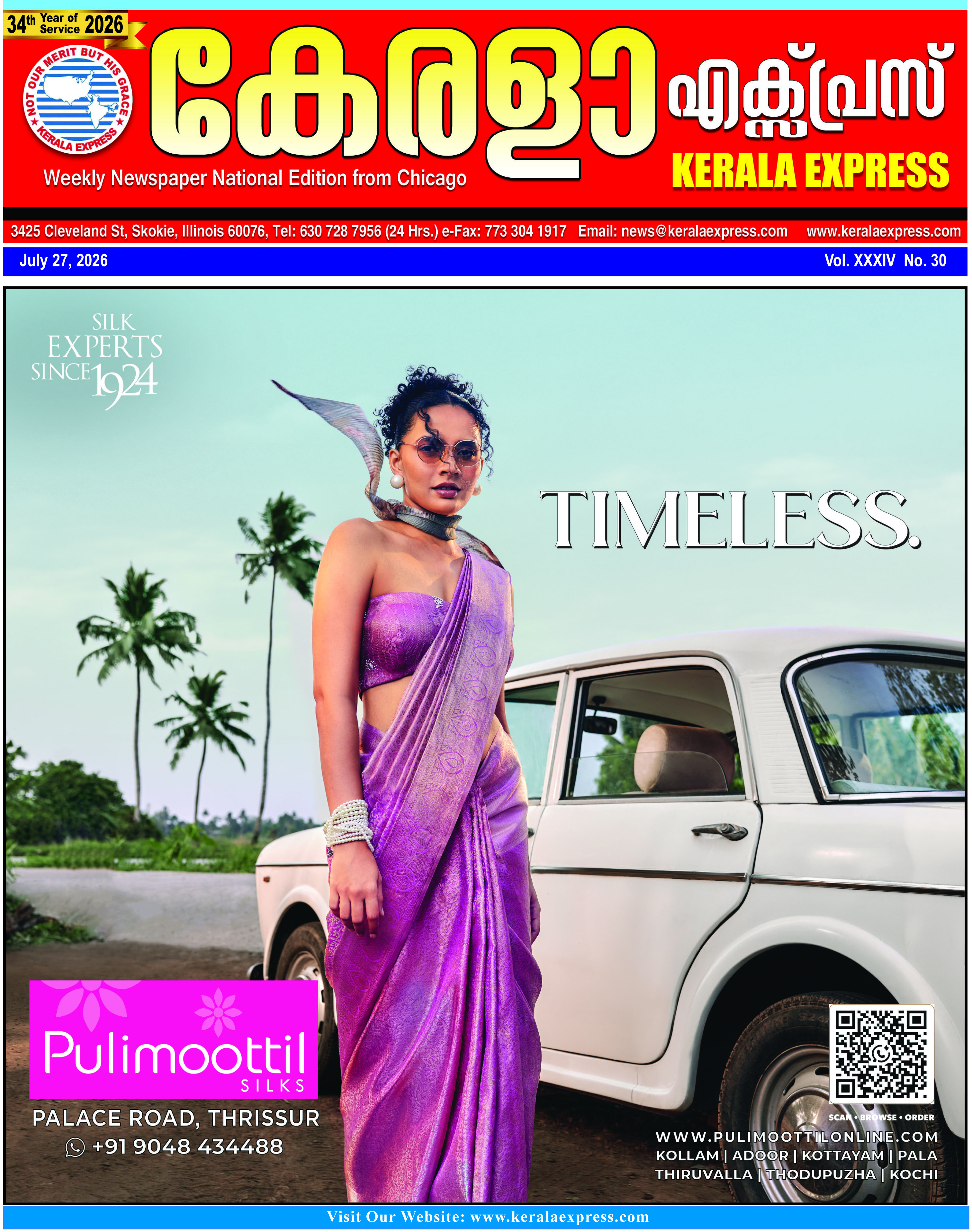 Kerala Express - Online News Paper